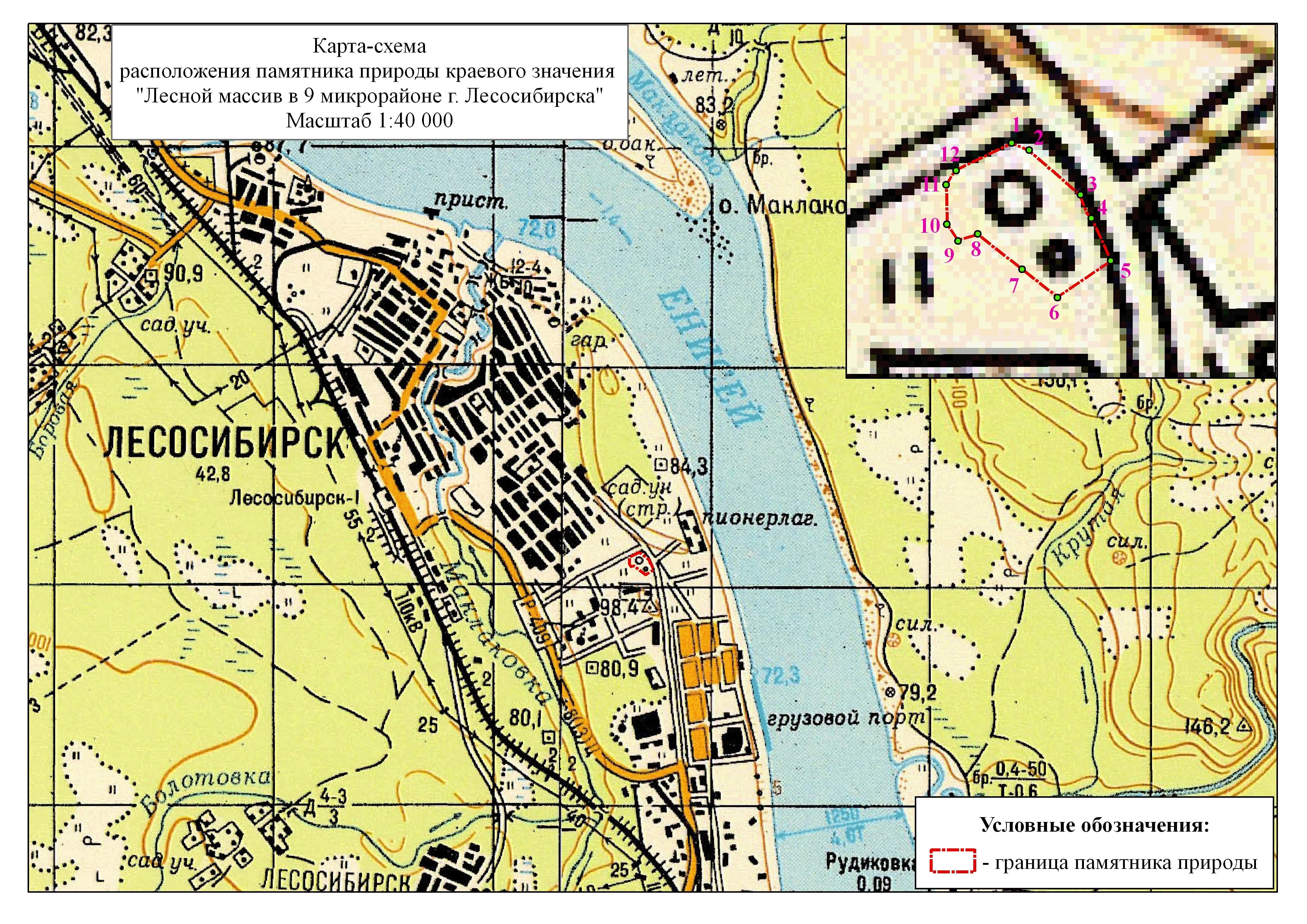 Онлайн карта лесосибирск